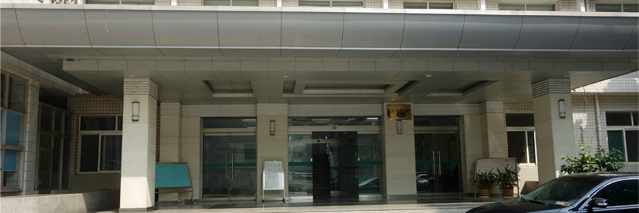 山東省煉油化工協會